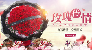 湖南永州祁阳县文明镇玉柏岭村鲜花速递